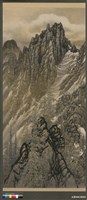 那須雅城繪彩色山水圖藏品圖，第2張
